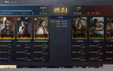 诸葛周瑜开荒阵容搭配