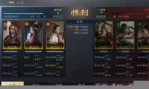 诸葛周瑜开荒阵容搭配插图