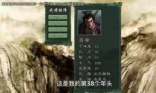 群英荟萃阵容搭配插图