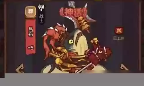 咸鱼曹仁搭配阵容插图