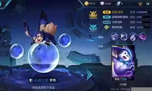 梦奇阵容搭配插图