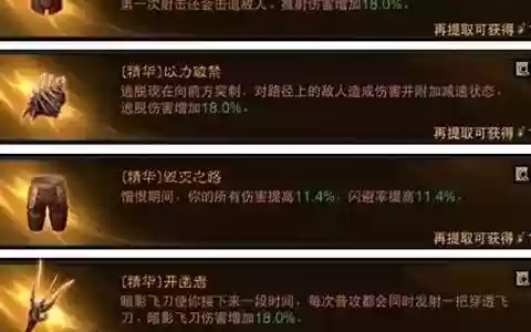 猎魔人搭配推荐阵容