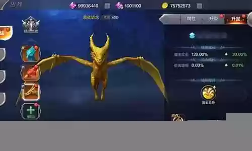 精灵奇迹阵容搭配插图