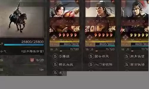 平民最佳射手搭配阵容插图