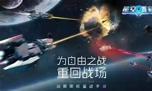 空中要塞启航阵容搭配插图