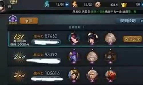 狐狸阵容搭配出装插图