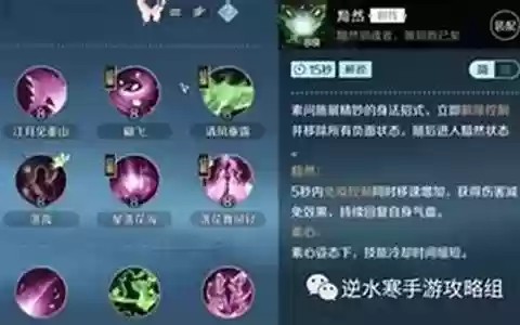 素问33阵容技能搭配