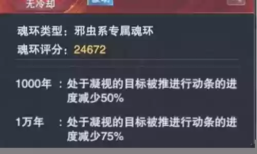 蛇矛的阵容搭配插图