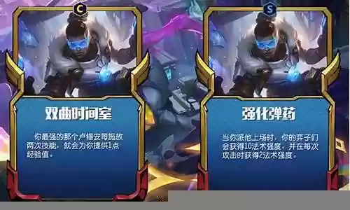 战士3最终阵容搭配插图