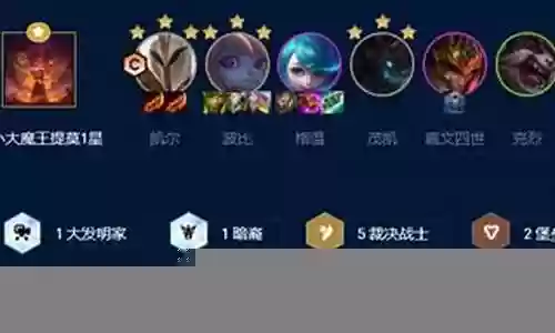 裁决天师阵容搭配攻略插图