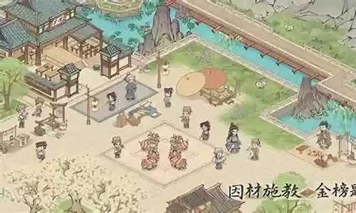 我的好友阵容搭配插图
