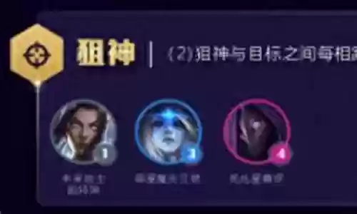 我方阵容搭配文案插图