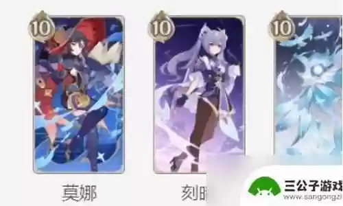 七乘召唤阵容搭配插图