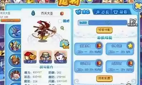 洛克王国梦境搭配阵容插图