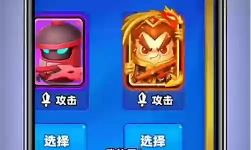 爆破大师搭配阵容图插图