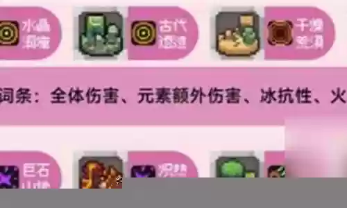 元气法师搭配阵容插图