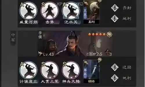 法刀阵容搭配推荐插图