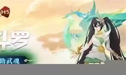 鼎的阵容搭配插图