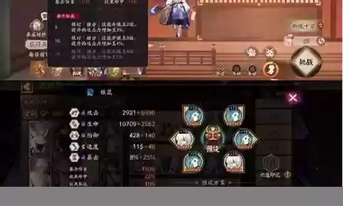 魂银阵容搭配插图
