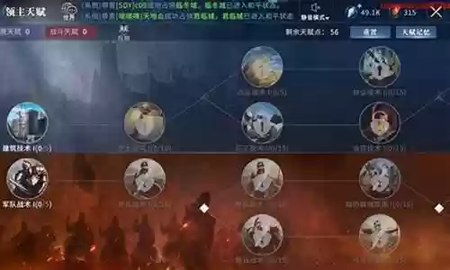 权游手游阵容搭配插图