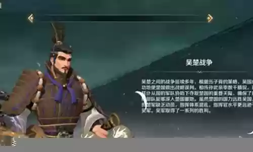 关羽孙武阵容搭配推荐插图
