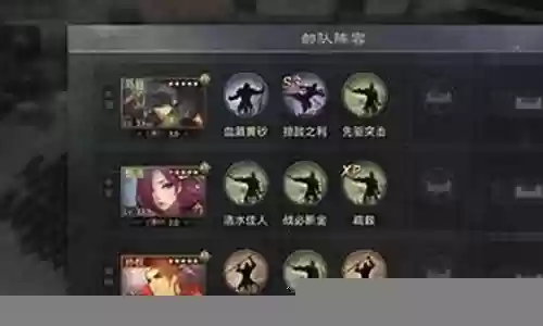 锦马超开荒阵容搭配插图