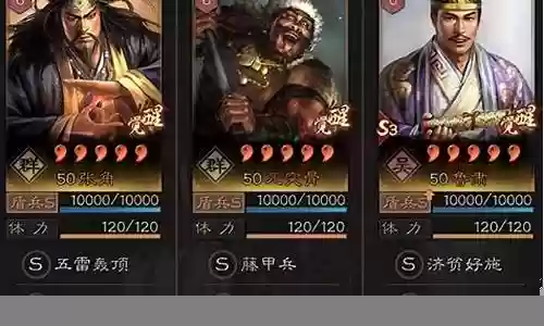 张角阵容搭配地宫插图