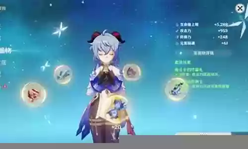 甘雨阵容搭配甘雨武器插图