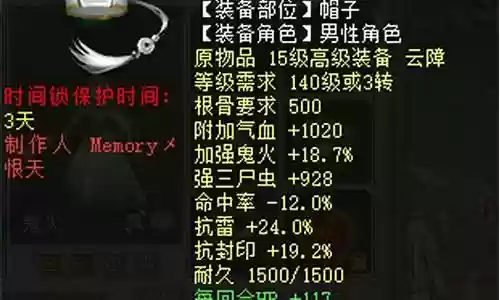 鬼火组合最好阵容搭配插图