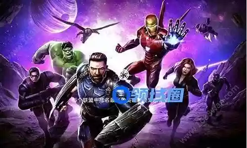 漫威英雄阵容搭配插图