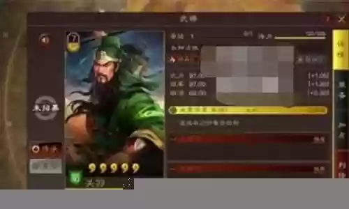 三国演义关羽阵容搭配插图