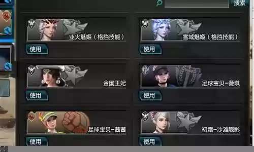 最强sr阵容搭配插图