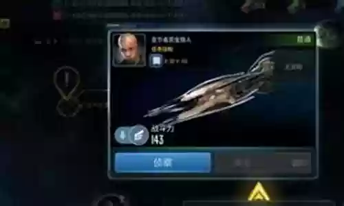 星际迷航阵容搭配图插图
