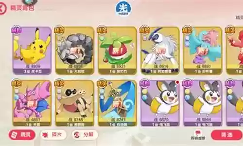 苍响前期阵容搭配插图