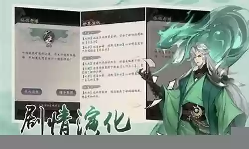 见闻山海配音阵容搭配插图