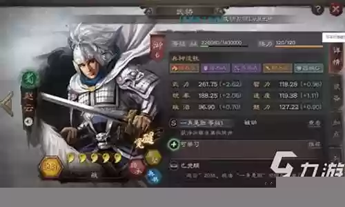 赵云张辽左慈阵容战法搭配插图
