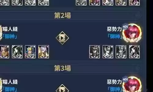 冥王如何搭配阵容图片插图