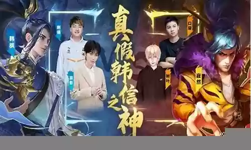 韩枫战队阵容搭配图片插图
