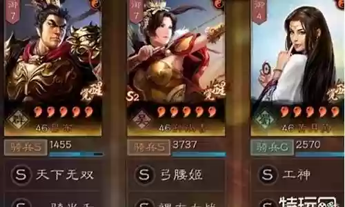 骑战天下阵容搭配插图