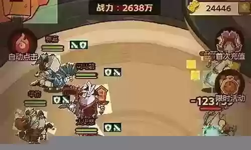 散装炼金阵容怎么搭配插图