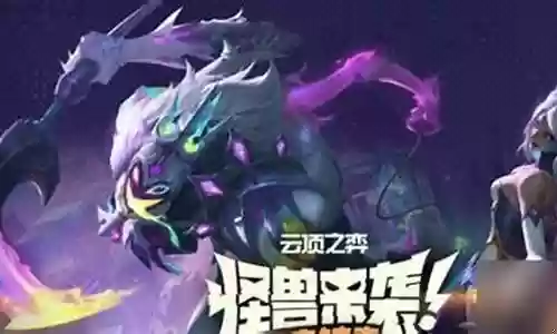 浪客之风怎么搭配阵容插图