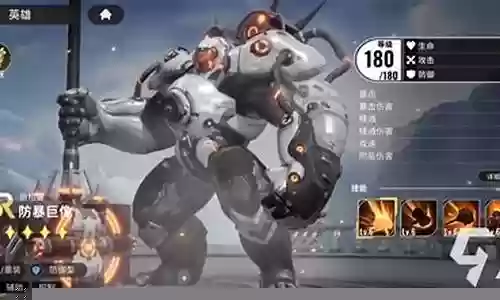 星际求生阵容搭配推荐插图