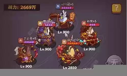 吕布孙坚孙策阵容搭配插图