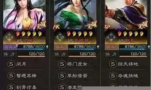 关银屏貂蝉阵容搭配插图
