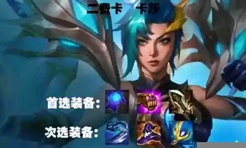 瞎子怎么搭配阵容好插图