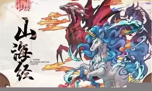 异兽最强阵容搭配图插图
