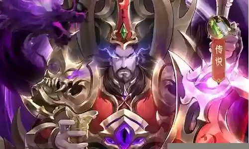 魔族刺客阵容搭配插图