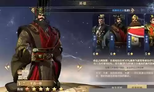 嬴政不能搭配的阵容插图
