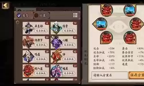 王超阵容搭配插图