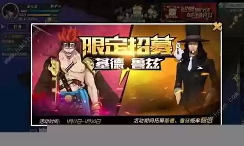 超新星怎么搭配阵容插图